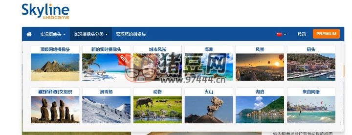 Skyline：全球实时监控摄像头，在家浏览全世界风景