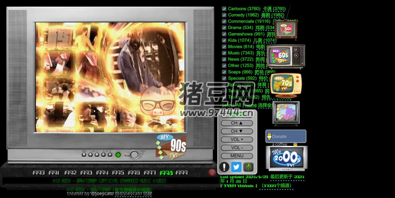 50/60/70/80/90 年代电视在线模拟