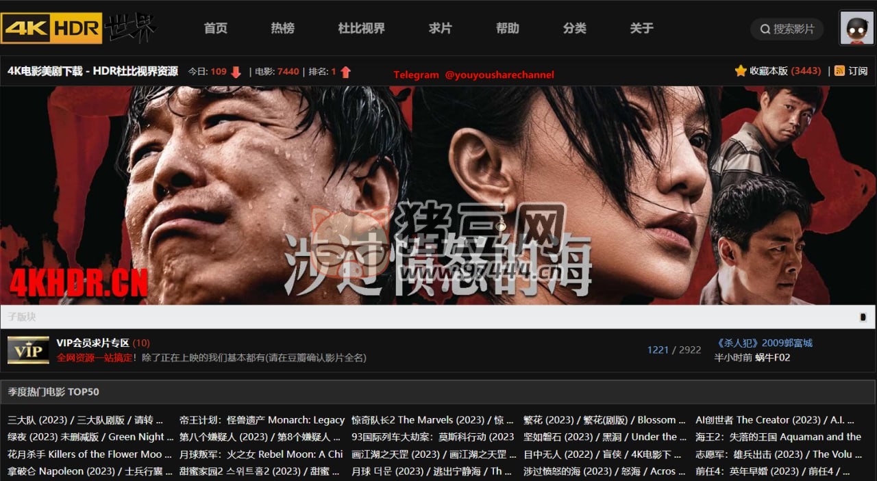 4KHDR：专业的 4K 电影下载站