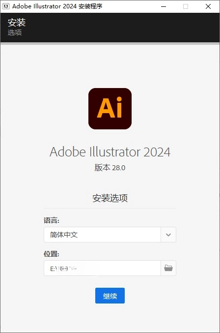 Adobe Illustrator 2024 28.2.0.532 特别版