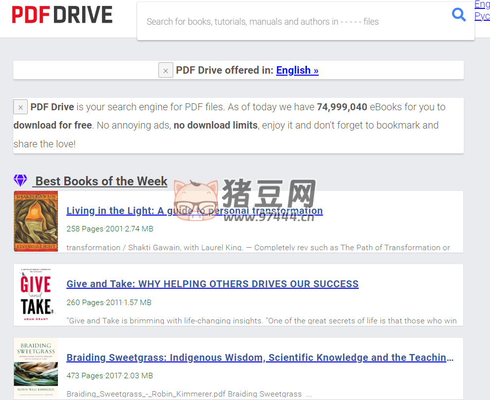 PDF Drive：一个拥有近 7700 万本书籍、期刊、杂志和指南等各种类型书籍的网站