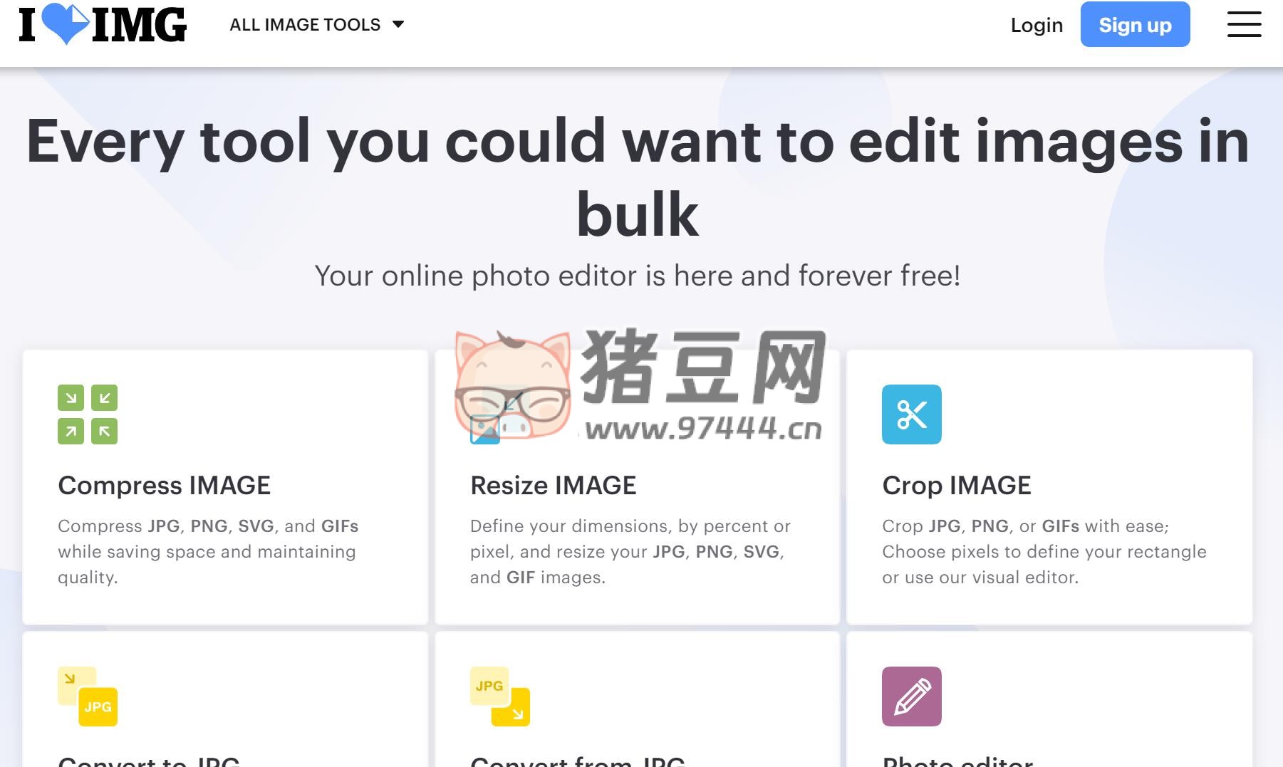 iLoveIMG：在线批量图片编辑器