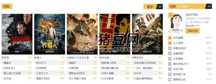 影视工厂：一个提供各种类型影视作品在线观看的平台