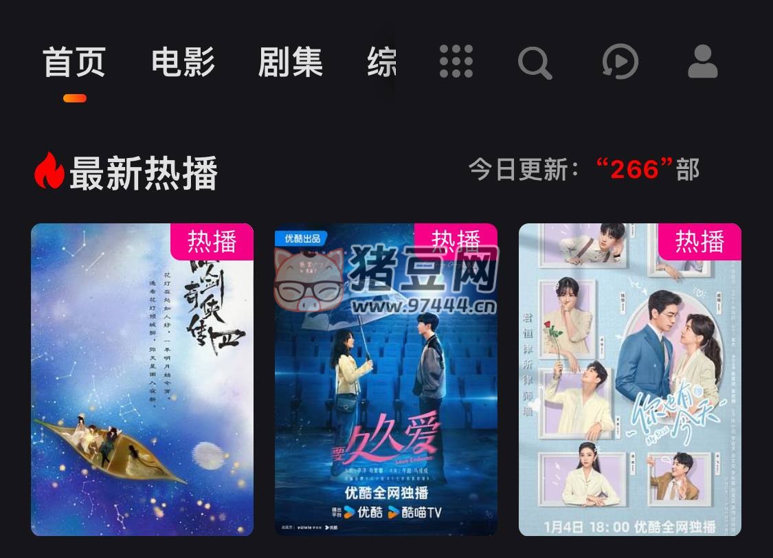 看它影院：一款追剧的在线网站