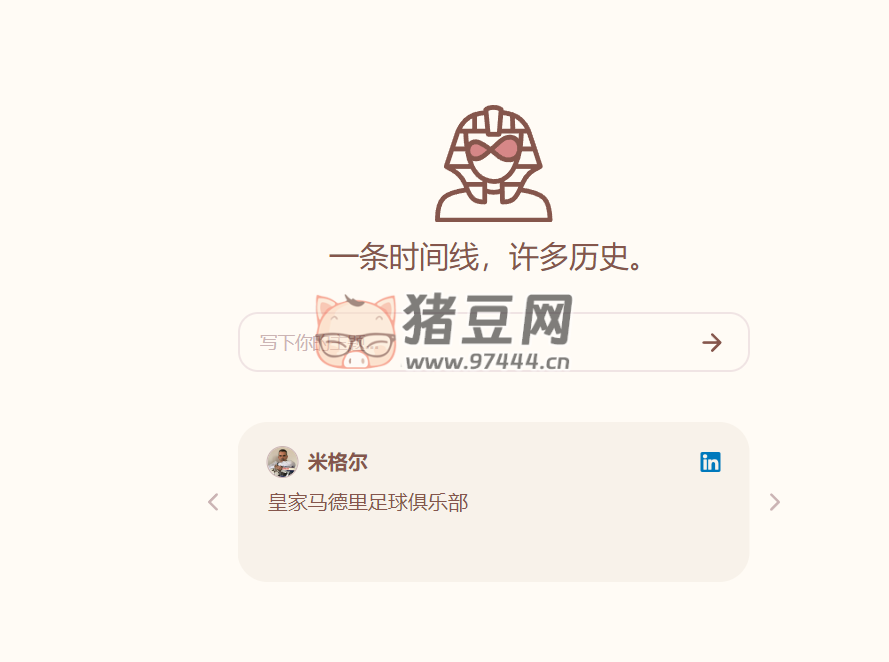 MyLens：免费在线 AI 时间线生成工具