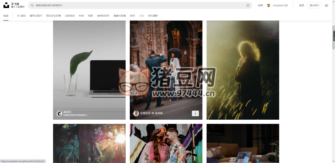 Unsplash：内容量庞大高质量网站