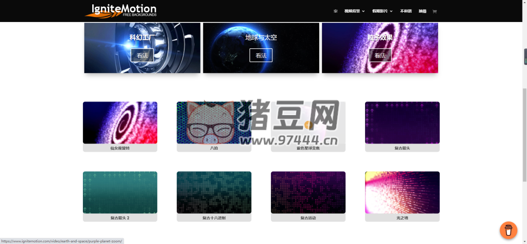 Ignite Motion：背景动画视频素材