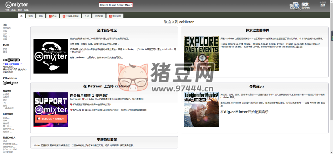 CCmixter：一个音乐人分享原创音乐网站