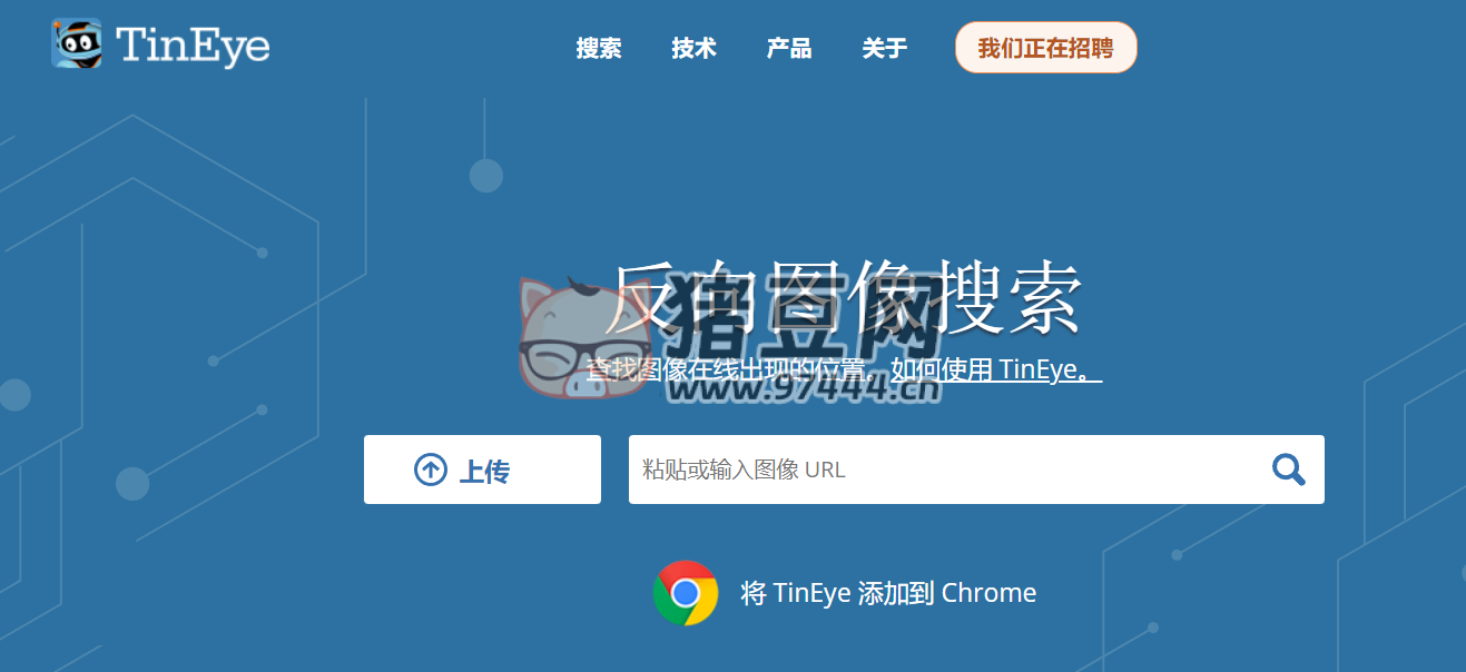 TinEye：一个反向图像搜索引擎