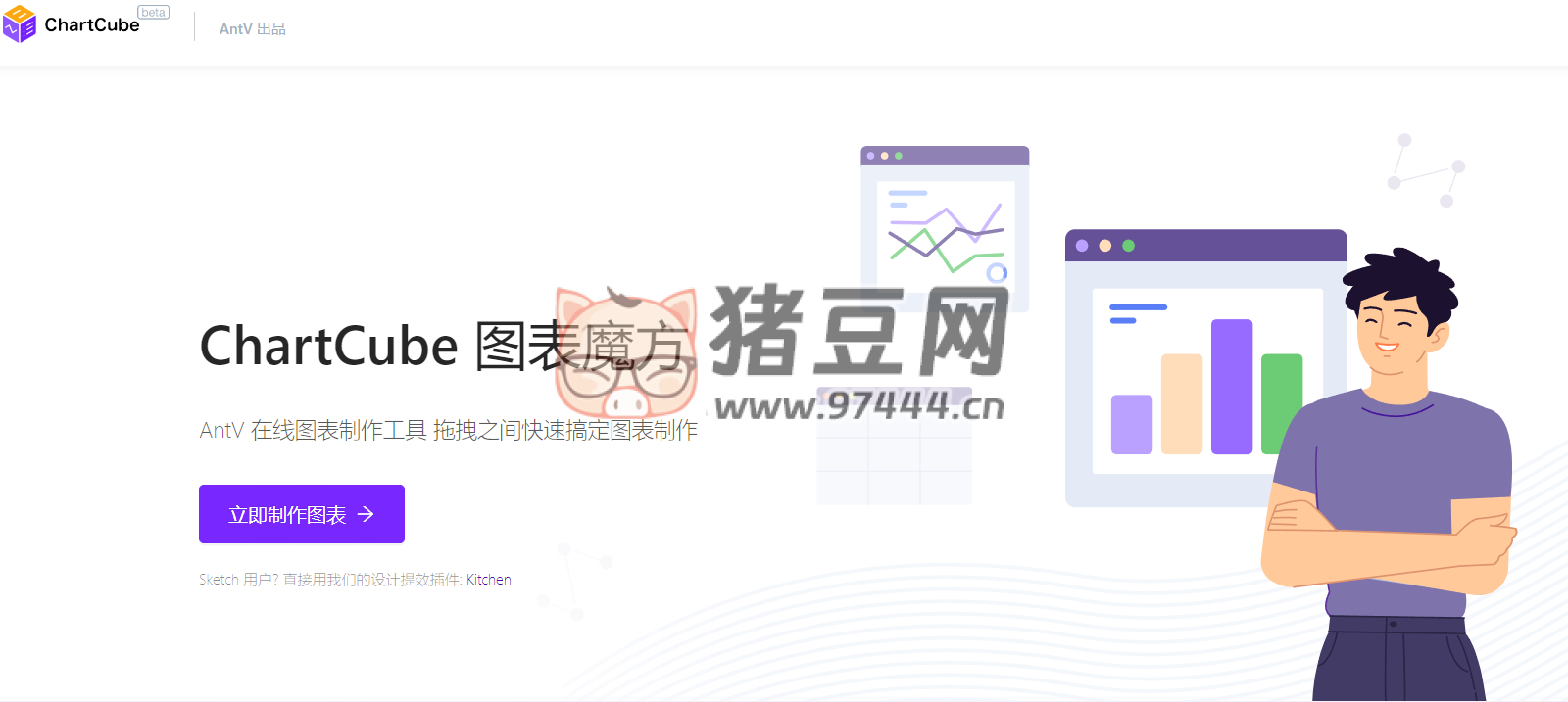 chartcube 图表魔方：在线制作精美的图表