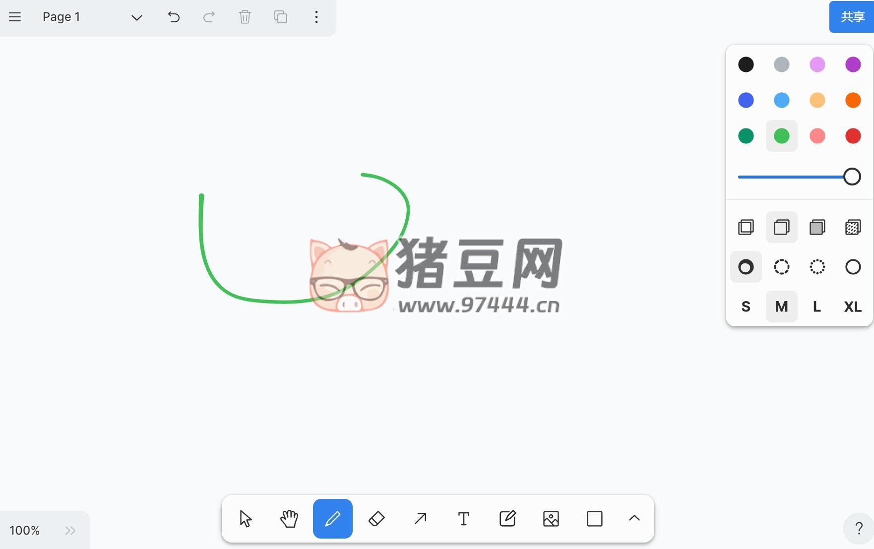 tldraw：多人协作在线数字画板白板