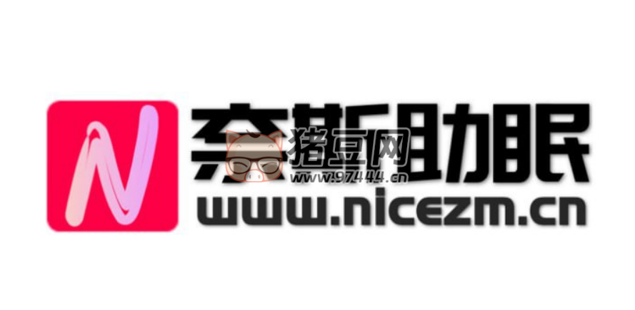 奈斯助眠：免费 asmr 视频平台