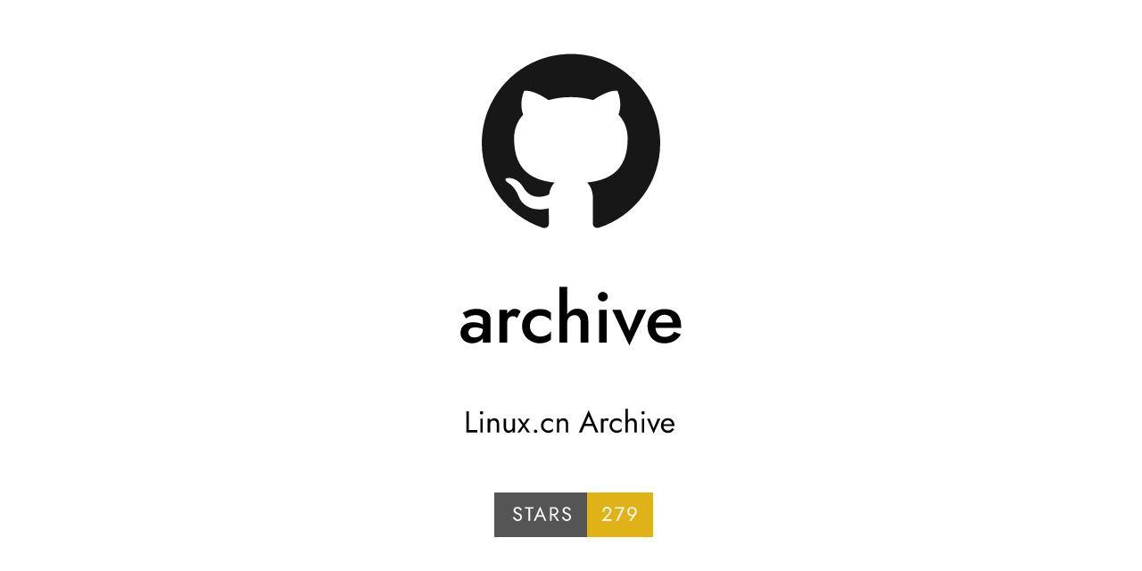 Linux Archive：Linux 中国所有原创文章的 Markdown 内容备份