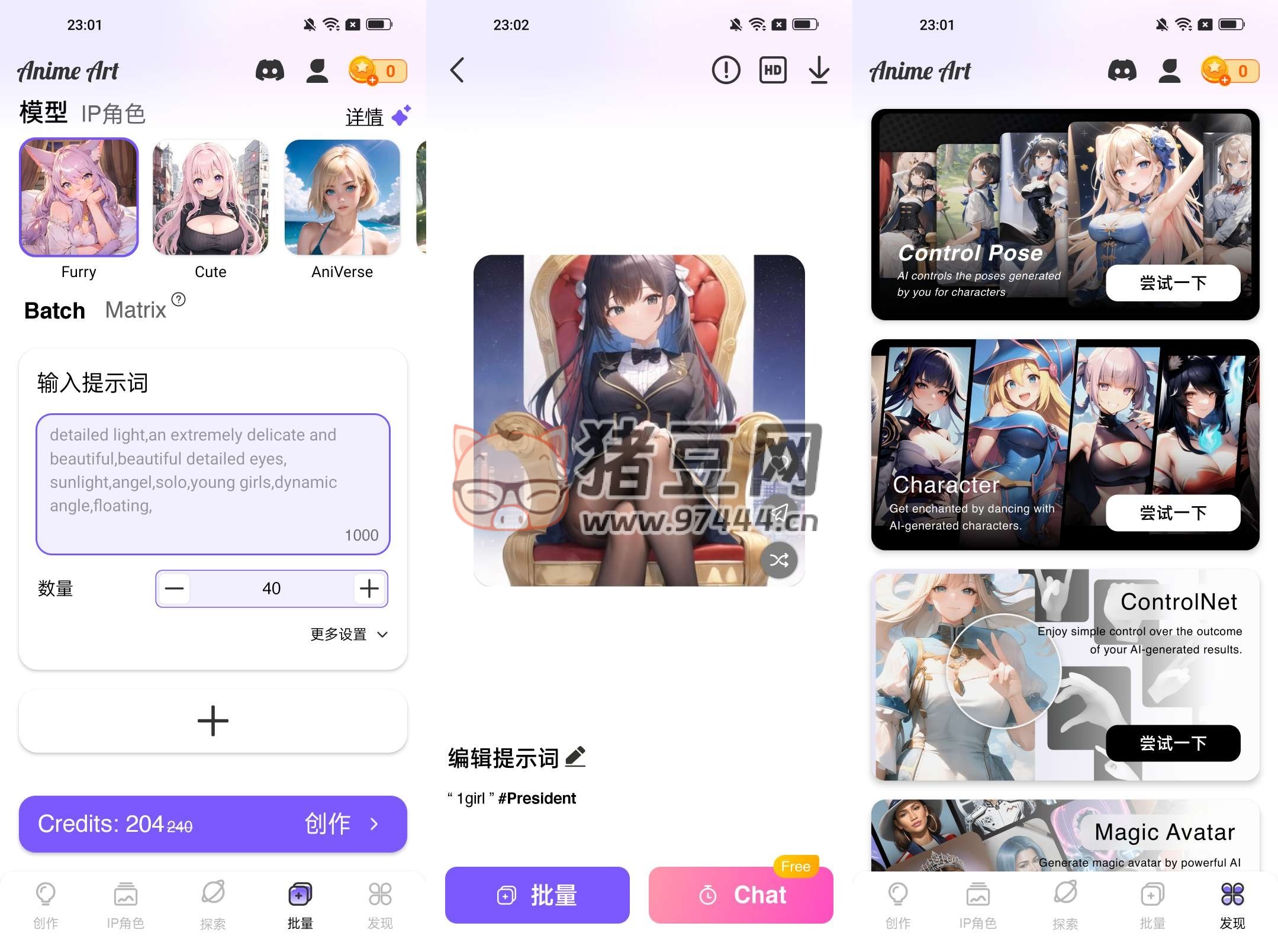 animeart v5.1.4 一款非常好玩的 AI 绘画软件 animeart v5.1.4 一款非常好玩的 AI 绘画软件
