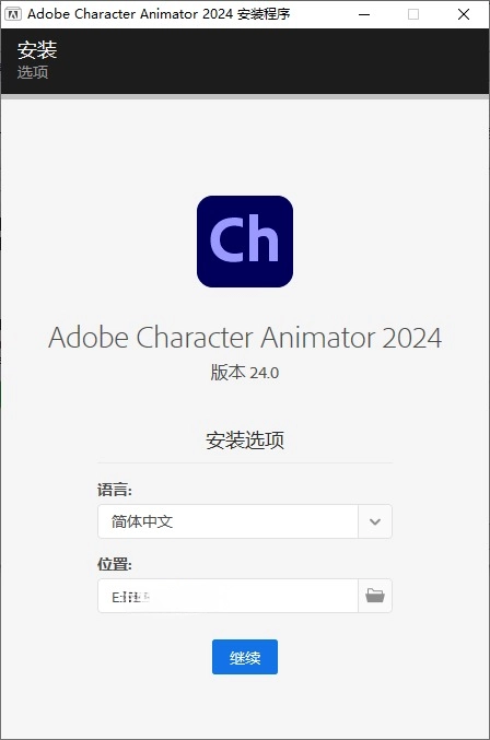 Adobe Character Animator 2024 v24.2.0 动作捕获和 2D 角色动画人物创作软件