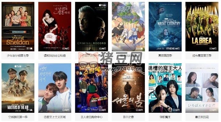 在线之家：一款免费的提供多种类型的在线影视网站