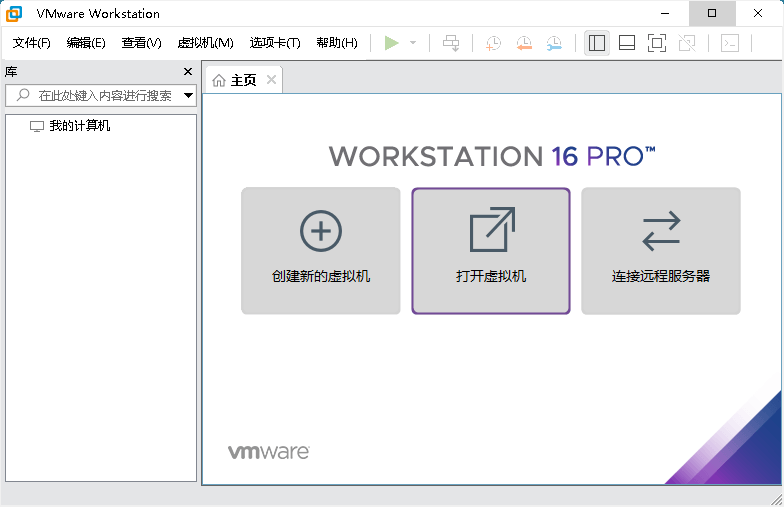 VMware Workstation PRO v17.5.1 正式版