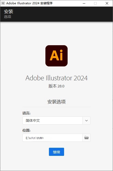 Adobe Illustrator 2024 28.3.0.94 特别版
