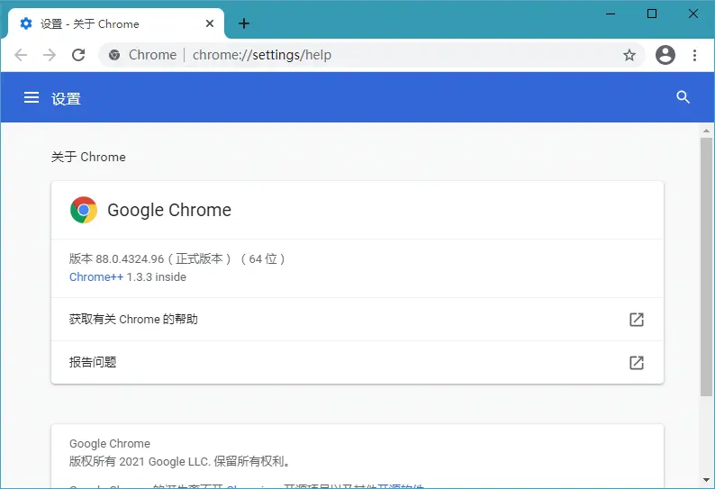 Google Chrome v122.0.6261.95 便携增强版 谷歌 Chrome 浏览器