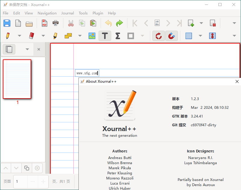 Xournal++ 手写笔记 v1.2.3 便携版