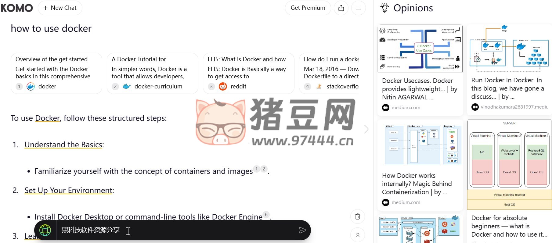 KOMO：一个基于生成式人工智能的搜索引擎