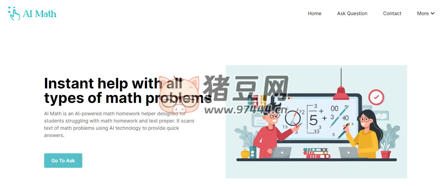 AI Math：一个 AI 驱动的数学问题解答网站