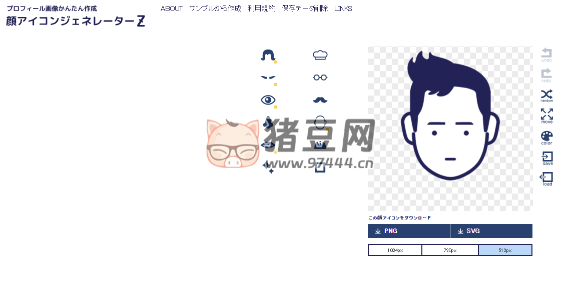 icon-z：一个在线的头像图标生成工具
