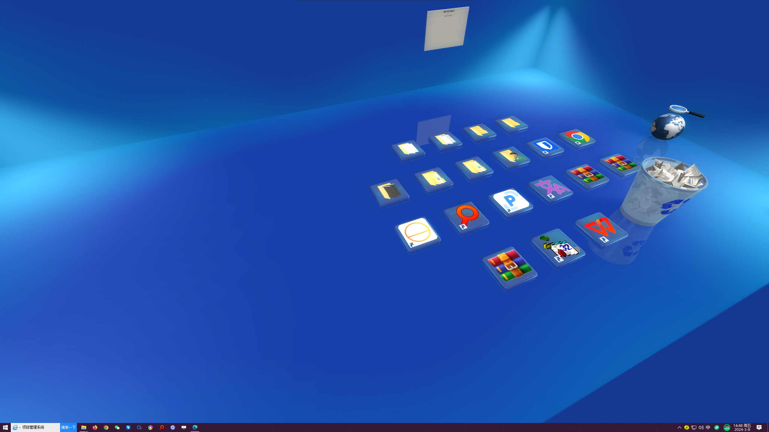 Real Desktop V2.08 3D 桌面美化的工具软件