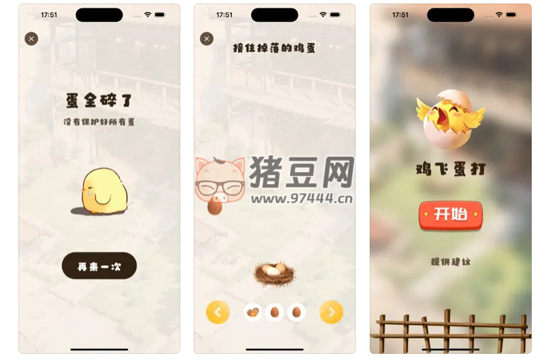 007 影视 v1.1 IOS 伪装上架影视