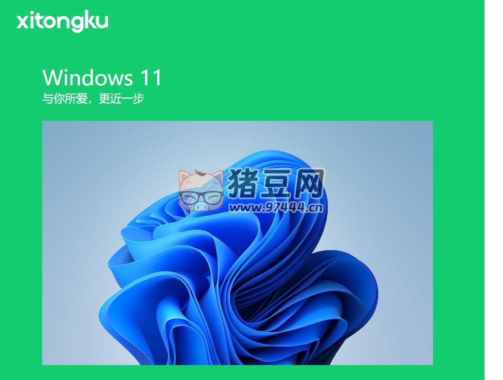 MSDN 系统库：致力于原版 windows 生态服务