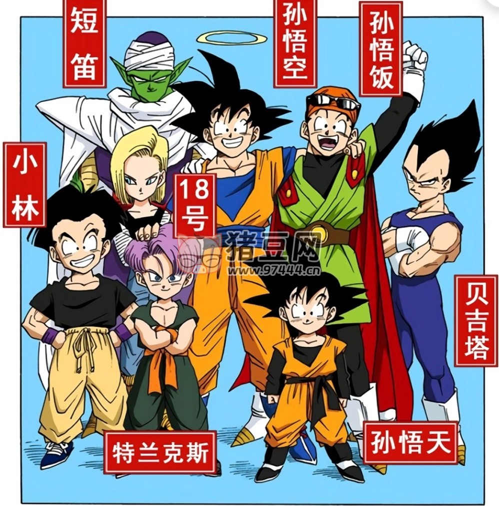 龙珠漫画全彩简体中文版电子书合集