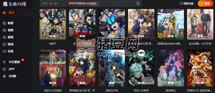 蜜糖在线动漫：一个免费的在线动漫观看平台