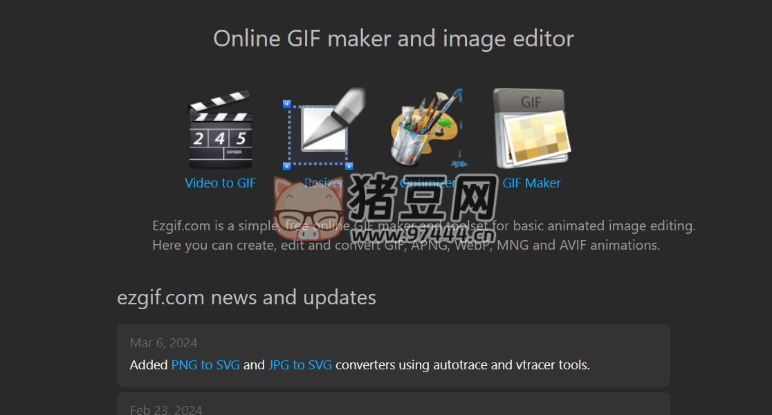 ezgif：gif 在线制作编辑工具