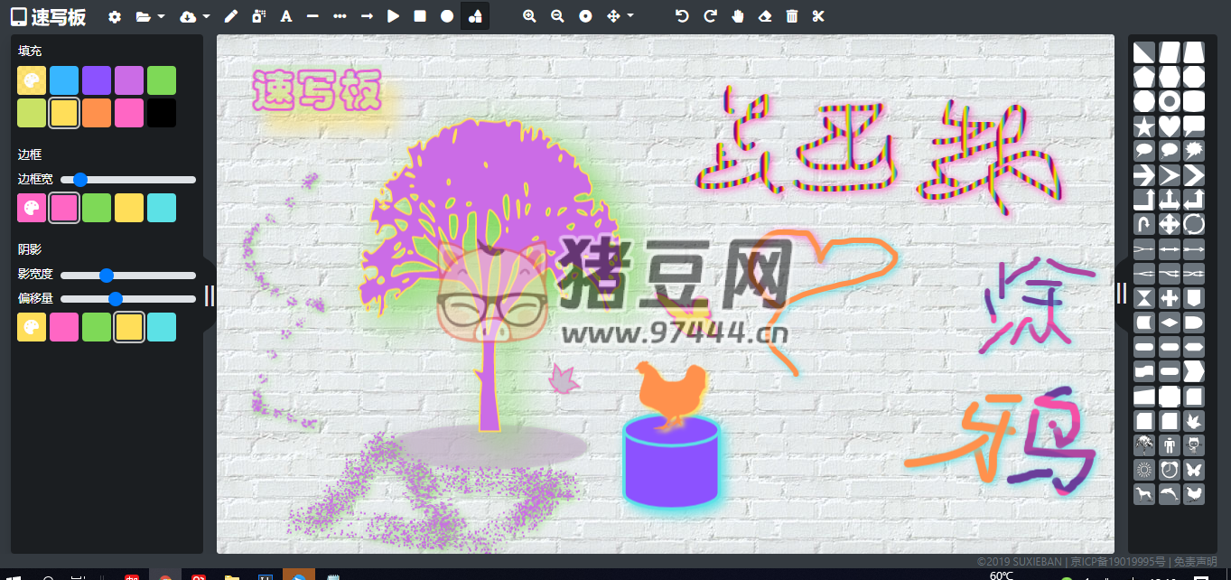 速写板：一个在线绘画的画板网站