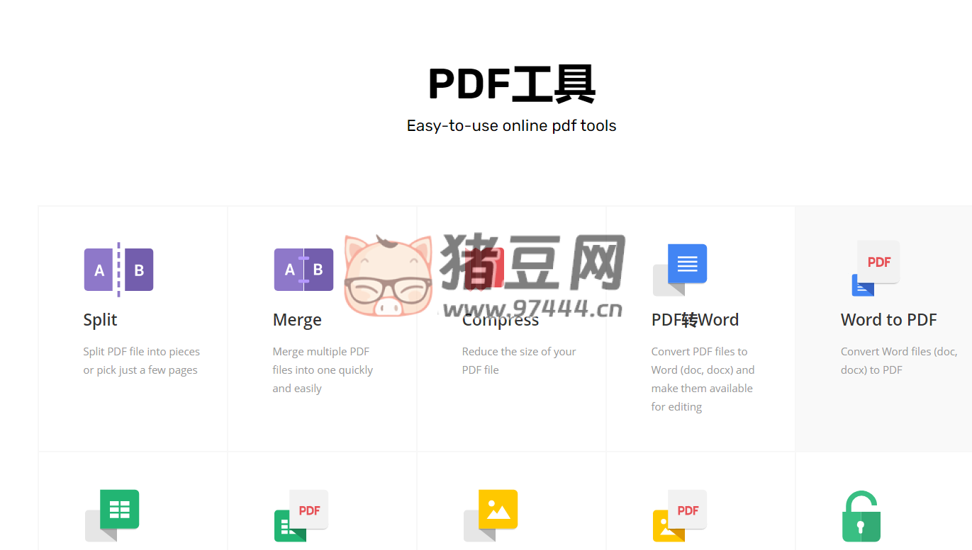 123APPS：各种实用的在线 PDF 工具