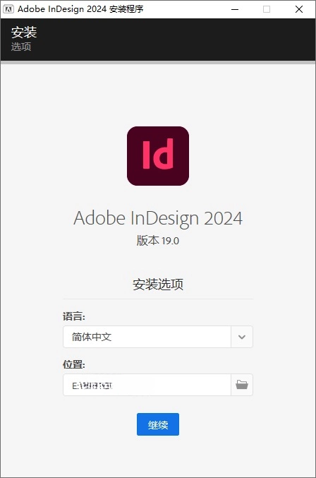 Adobe InDesign 2024 v19.3.0 特别版
