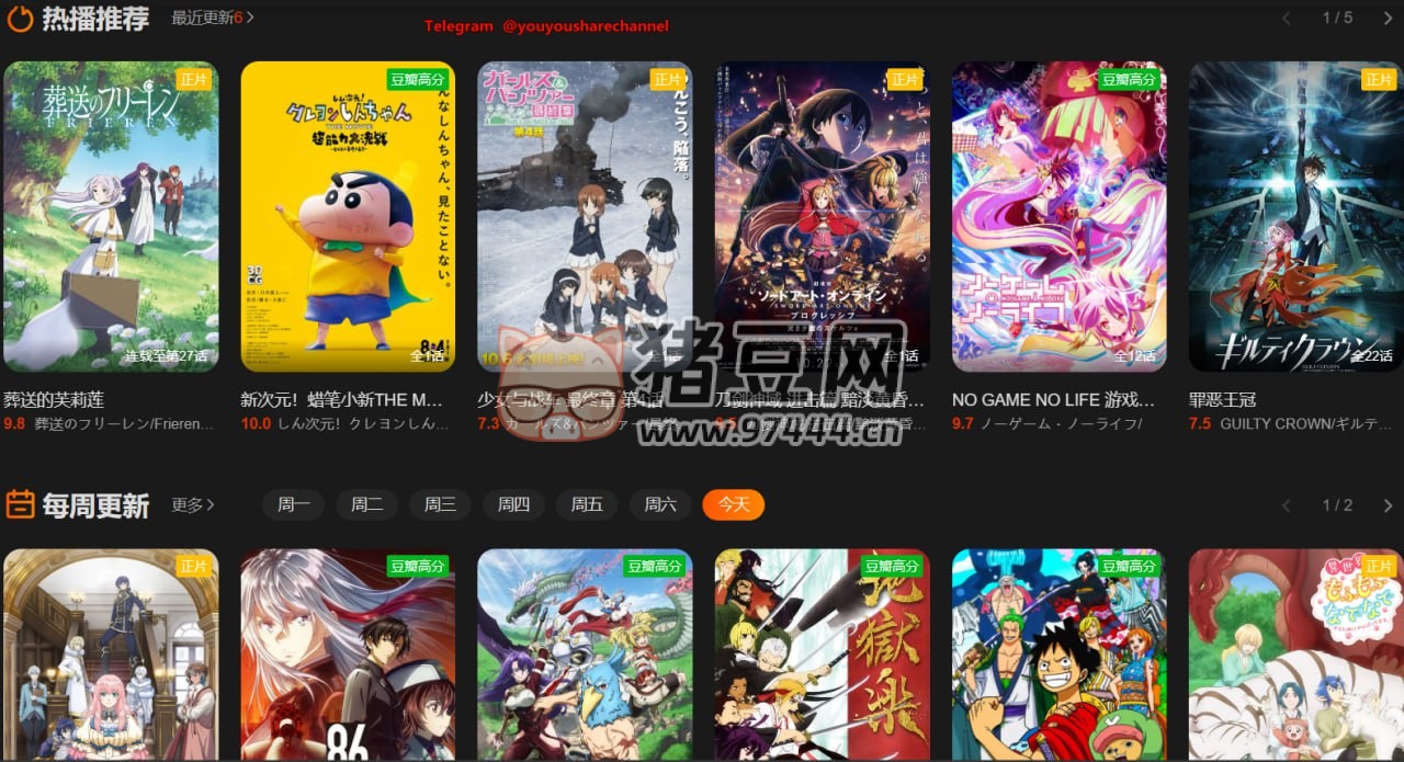 AnFuns 动漫：在线动漫资源门户