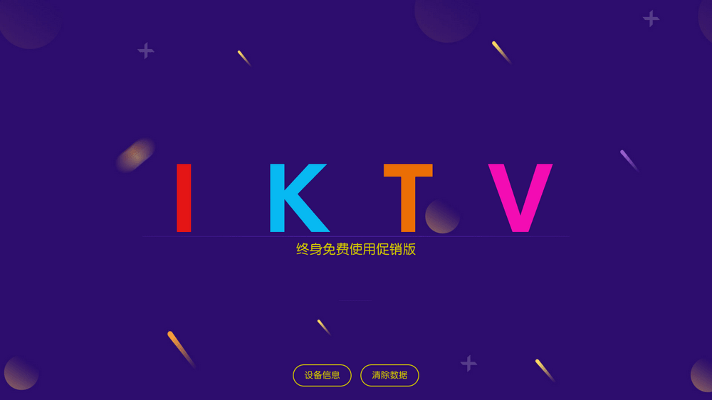 IKTV v40.0.0 免费电视 K 歌
