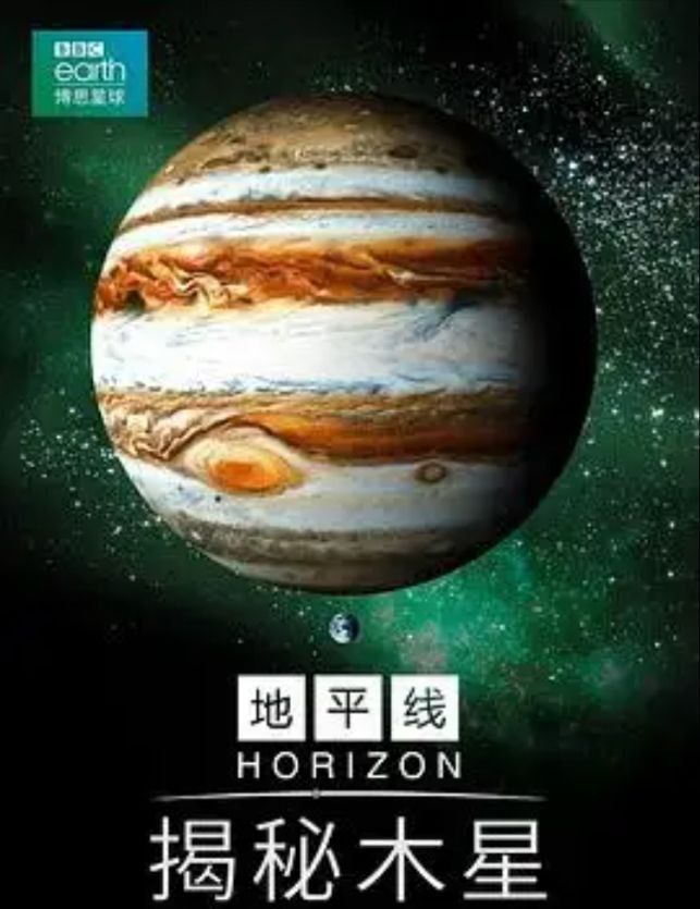 《木星揭秘》(2018) 1080P 中字硬字幕