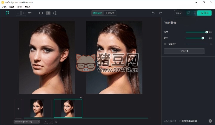 Perfectly Clear WorkBench v4 图像清晰处理软件