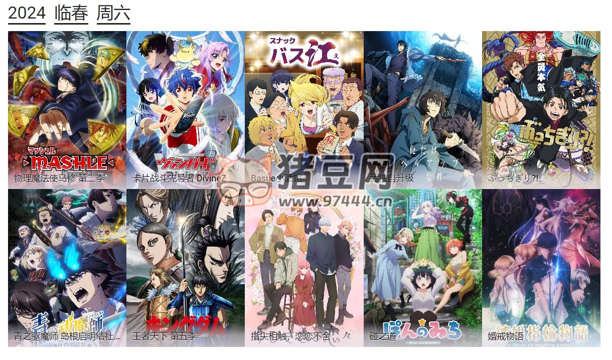 airAnime：一个轻量级的动漫聚合搜索工具
