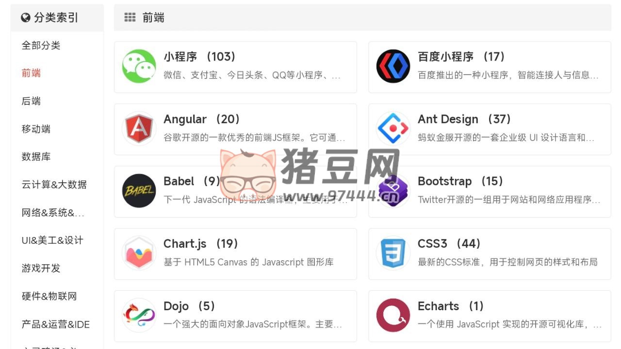 书栈网：程序员 IT 互联网开源编程书籍分享