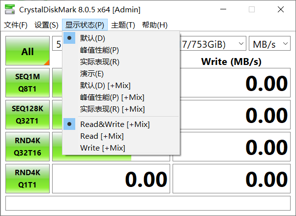 Windows Crystal DiskMark 固态硬盘测试 v8.0.5 绿色便携版