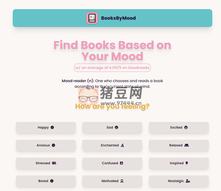 BooksByMood：根据你的心情找到适合的书籍