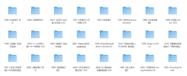 王菲 1985-2015 年 88 张专辑 +14 单曲无损音乐