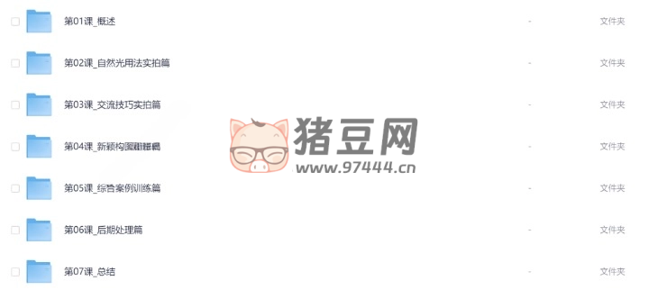 青春少女拍摄指南