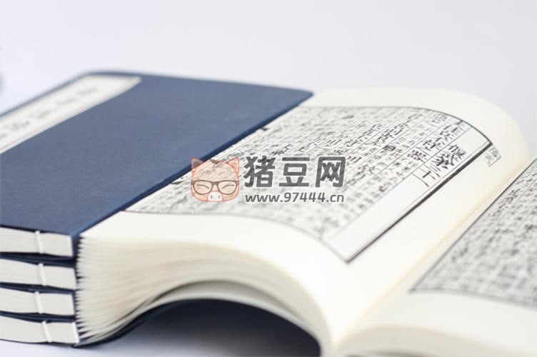 古籍今注今译丛刊