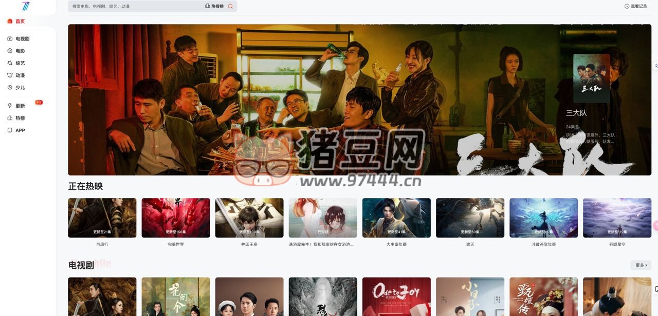 777 影视：一个免费在线观看全球影视资源的平台