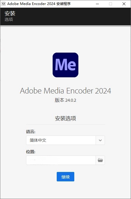 Adobe Media Encoder 2024 v24.3.0
