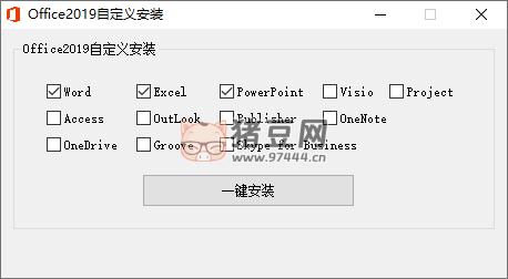 微软 Office 2019 批量授权版 微软 Office 2019 批量授权版